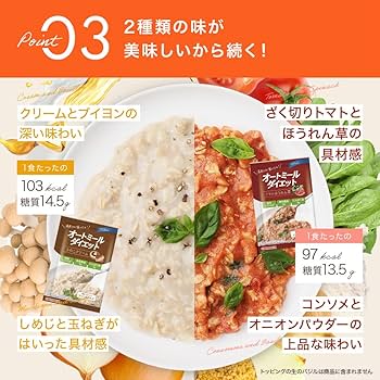 ピルボックス ジャパン - オートミールリゾット３箱セット PILLBOX JAPAN 【アレンジレシピ付】公式 楽ラク♪置き換え